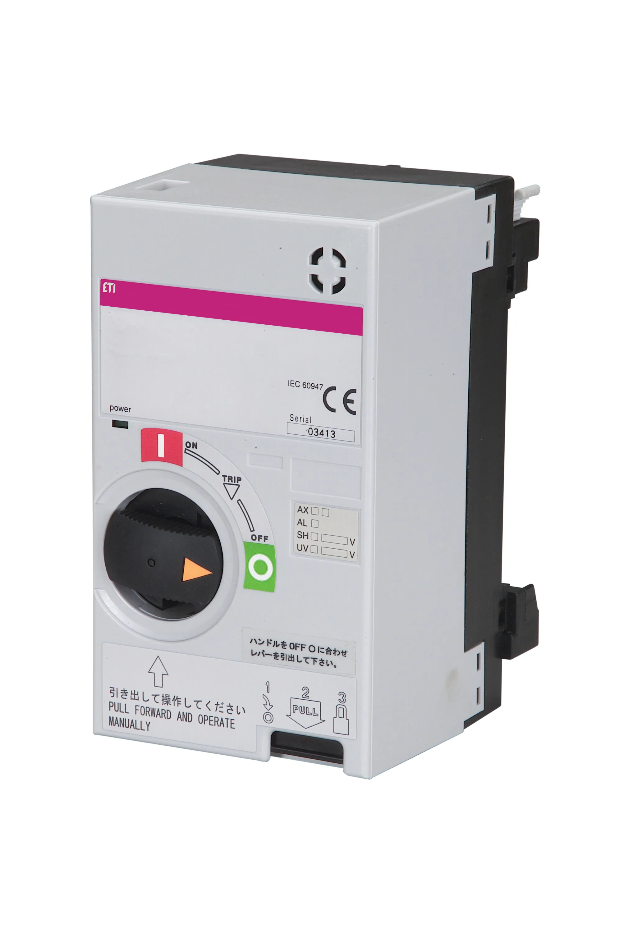 Motor operator MO2 125 DC220V, RS 004671327